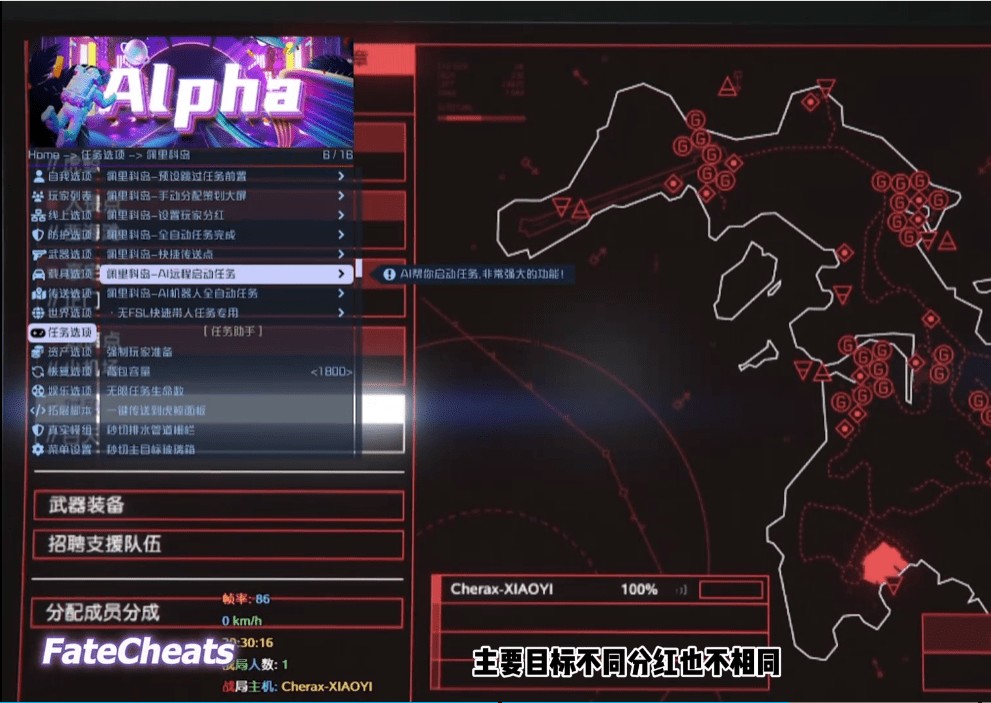 37.jpg GTA5线上任务模式推荐使用辅助详细分析