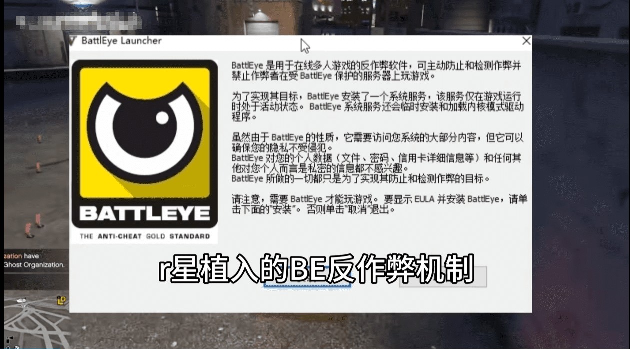 39.jpg GTA5线上模式使用辅助核心安全注意事项