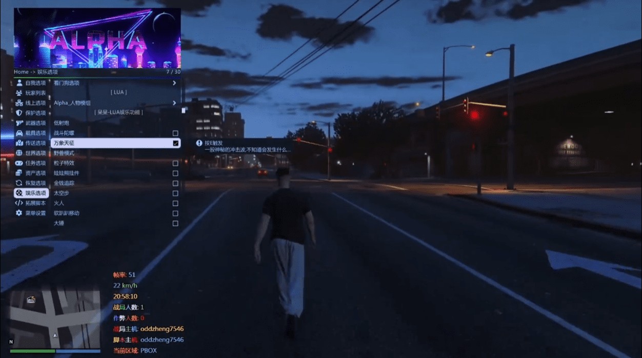 43.jpg GTA5传承版值得参考的两款综合性辅助