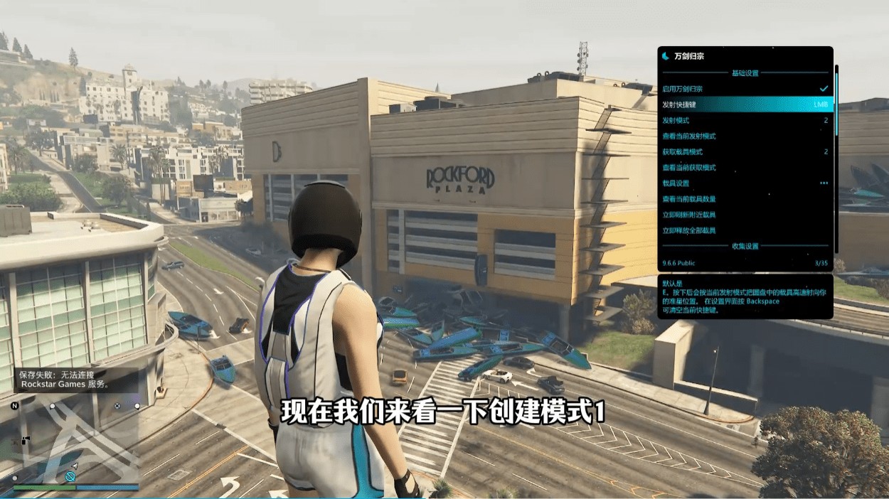 44.jpg GTA5传承版值得参考的两款综合性辅助