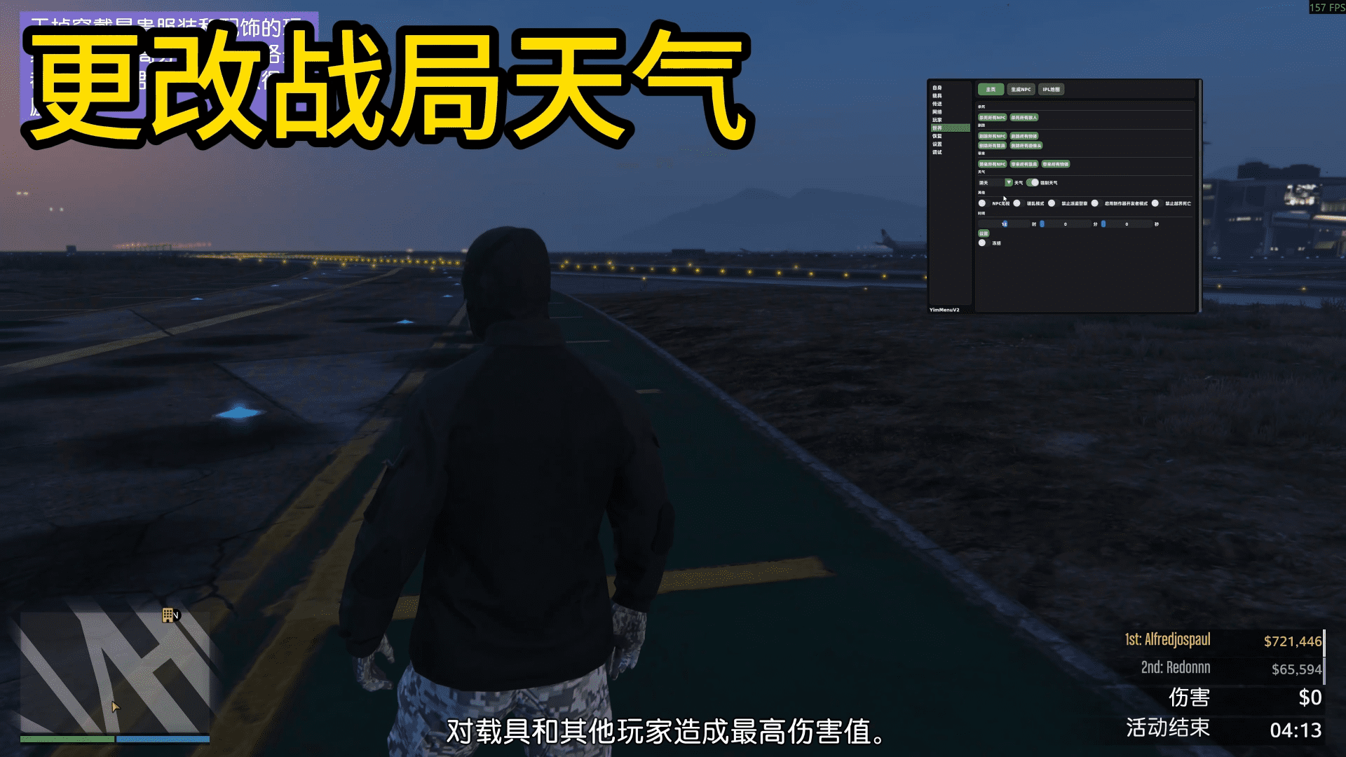 100.png 版本鸿沟与安全壁垒:GTA5 传承版 / 增强版免费辅助与付费辅助深度区分