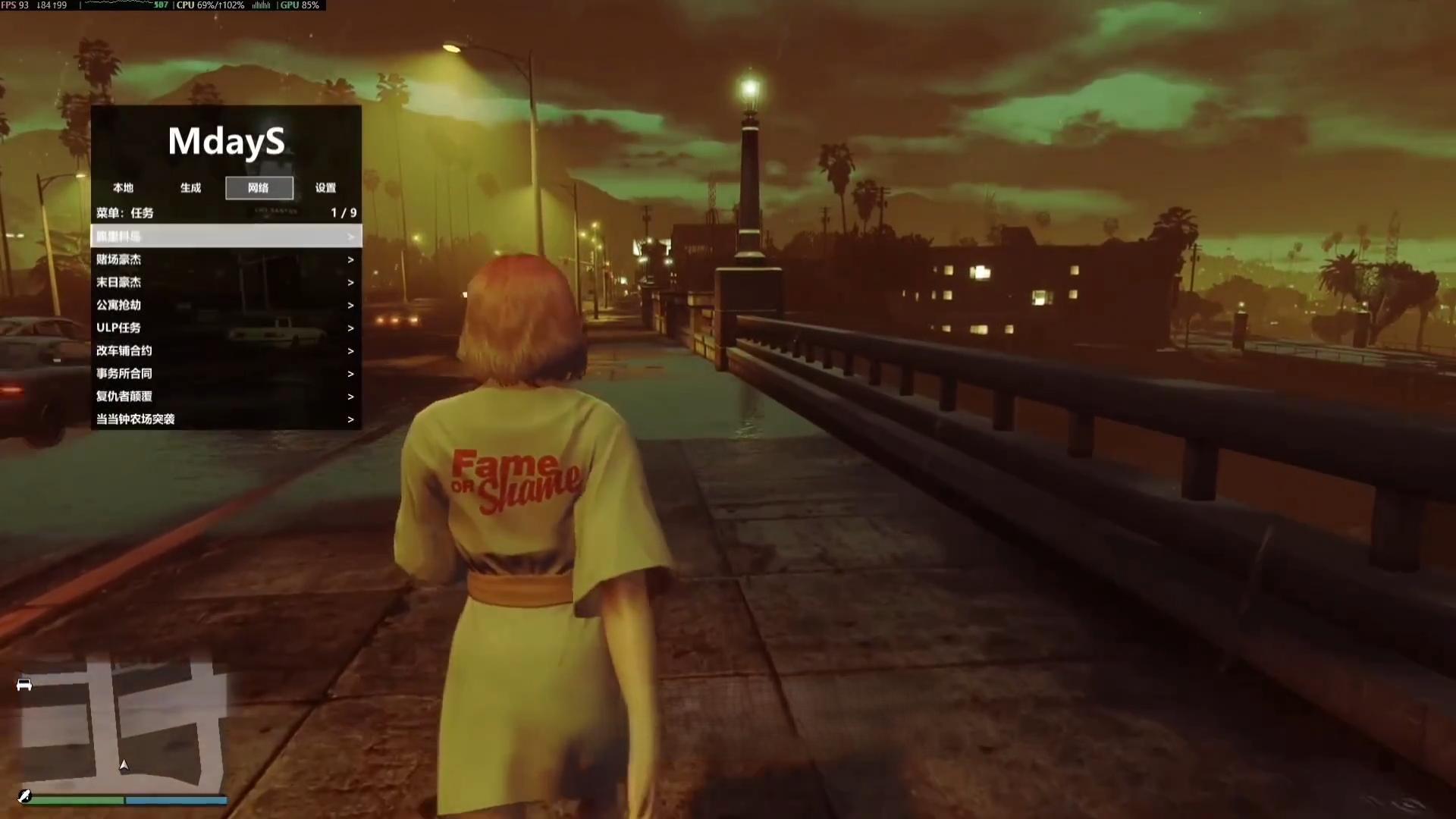 118-2.png gta5_天若辅助工具线上模式全功能实战解析