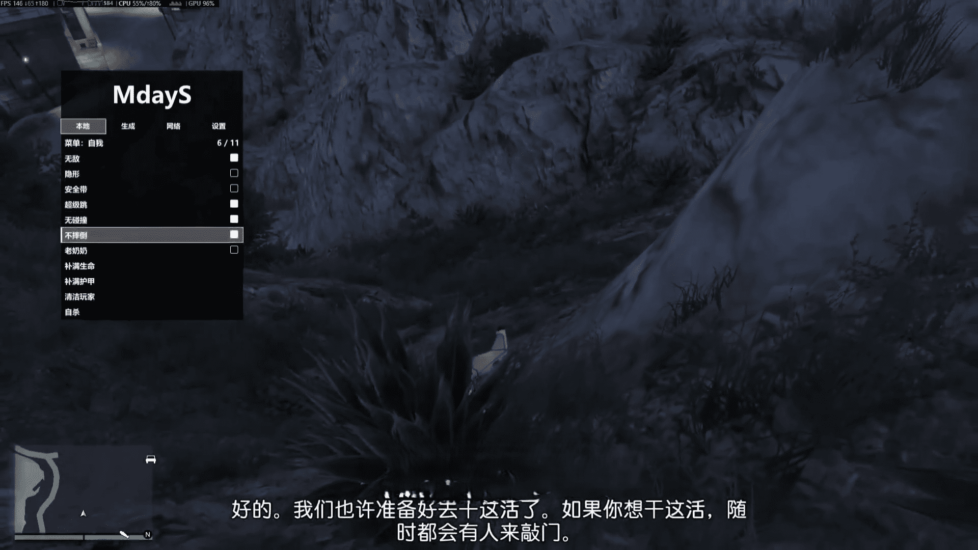 120.png gta5_天若辅助工具线上模式全功能实战解析