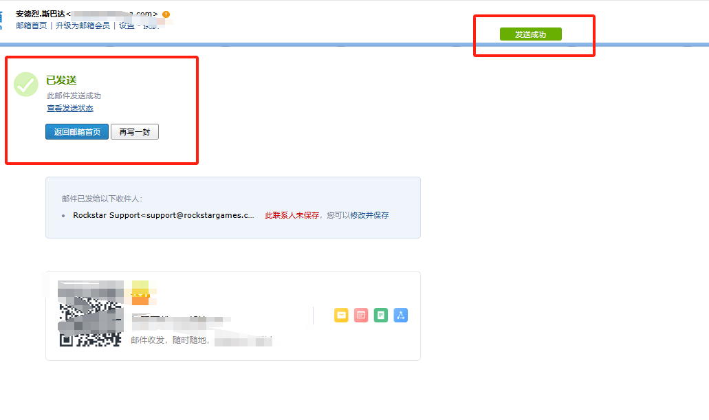109.png GTA5原号解封详细教程指导