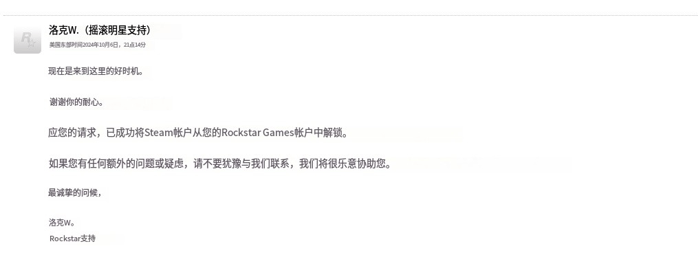 110.png GTA5原号解封详细教程指导