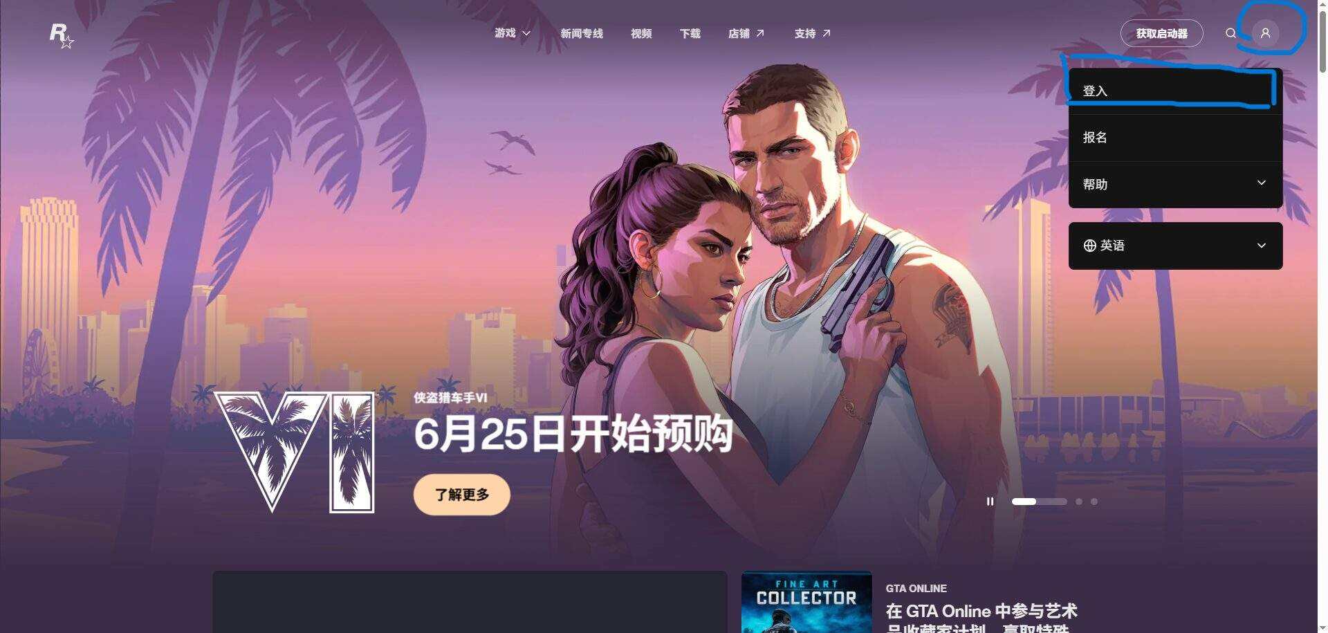 111.jpg GTA5原号解封详细教程指导