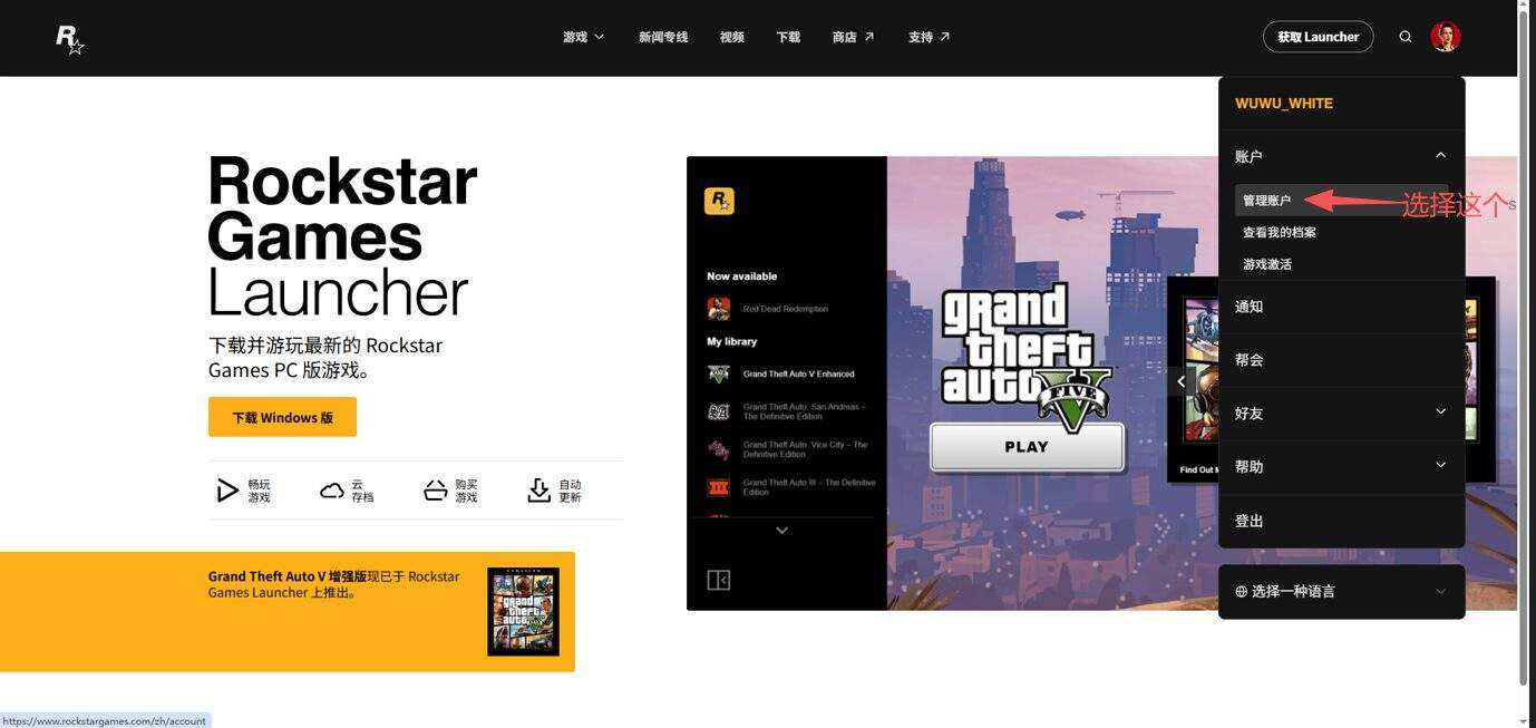 112.jpg GTA5原号解封详细教程指导