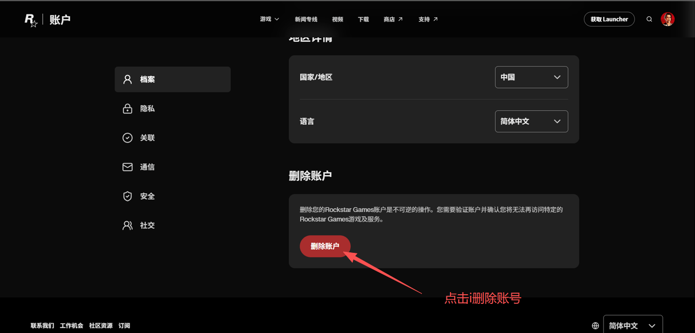 113.png GTA5原号解封详细教程指导
