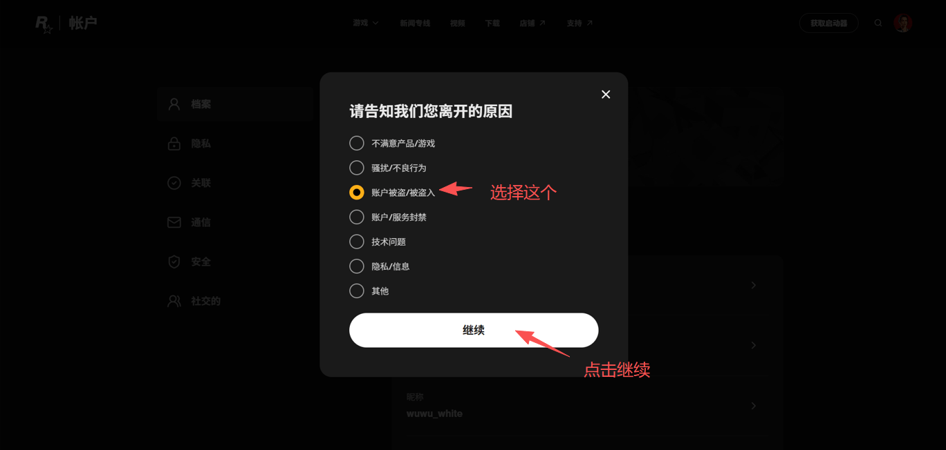 115.png GTA5原号解封详细教程指导